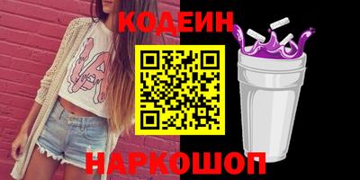 кокаин Волжский