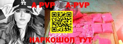 кокаин Волжский