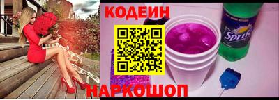 прущие крисы Волгодонск