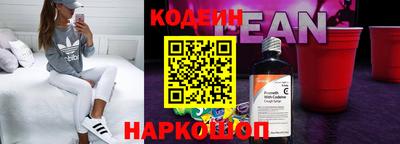 кокаин Волжский