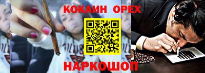 сатива Волжск