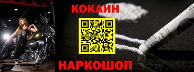 кокаин Волжский