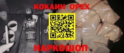 прущие крисы Волгодонск