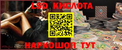 сатива Волжск