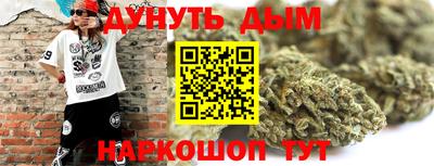 сатива Волжск