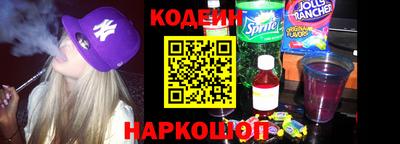 прущие крисы Волгодонск