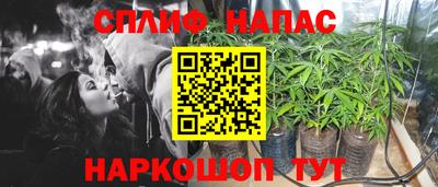 прущие крисы Волгодонск