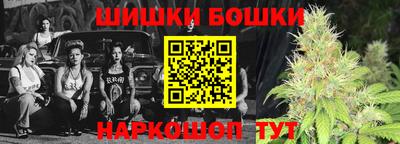 прущие крисы Волгодонск