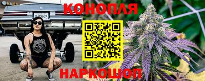 сатива Волжск