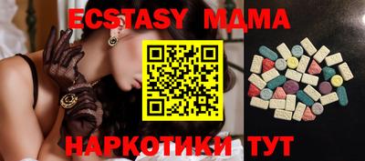 прущие крисы Волгодонск