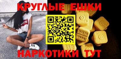 прущие крисы Волгодонск