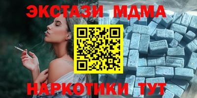 кокаин Волжский