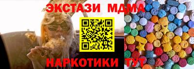 прущие крисы Волгодонск