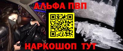 прущие крисы Волгодонск