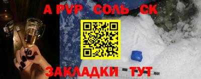 кокаин Волжский