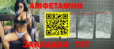 прущие крисы Волгодонск