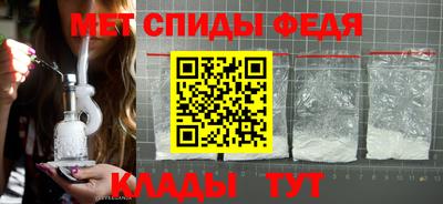 сатива Волжск