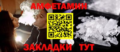 сатива Волжск