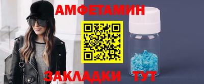 кокаин Волжский