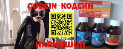 кокаин Волжский