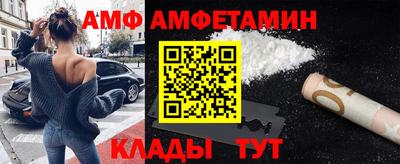 прущие крисы Волгодонск