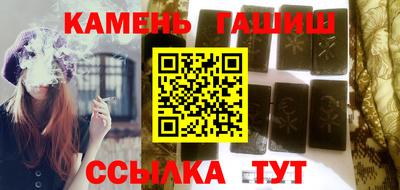 сатива Волжск