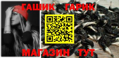 прущие крисы Волгодонск