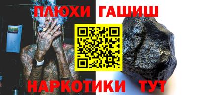 прущие крисы Волгодонск