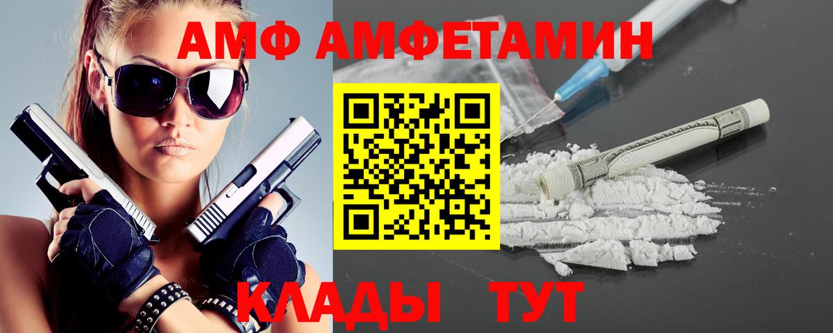 Первитин мет  Вход с VPN  Полевской 