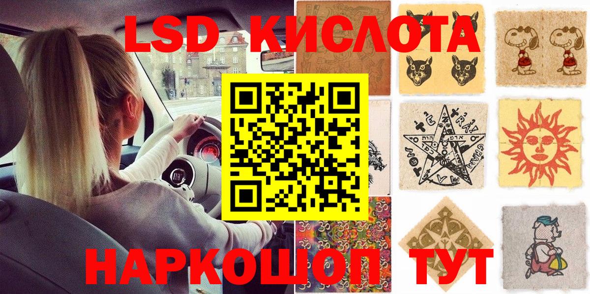 Полевской  Марки N-bome 1,8мг  Марки N-bome 1,8мг  Вход с VPN 