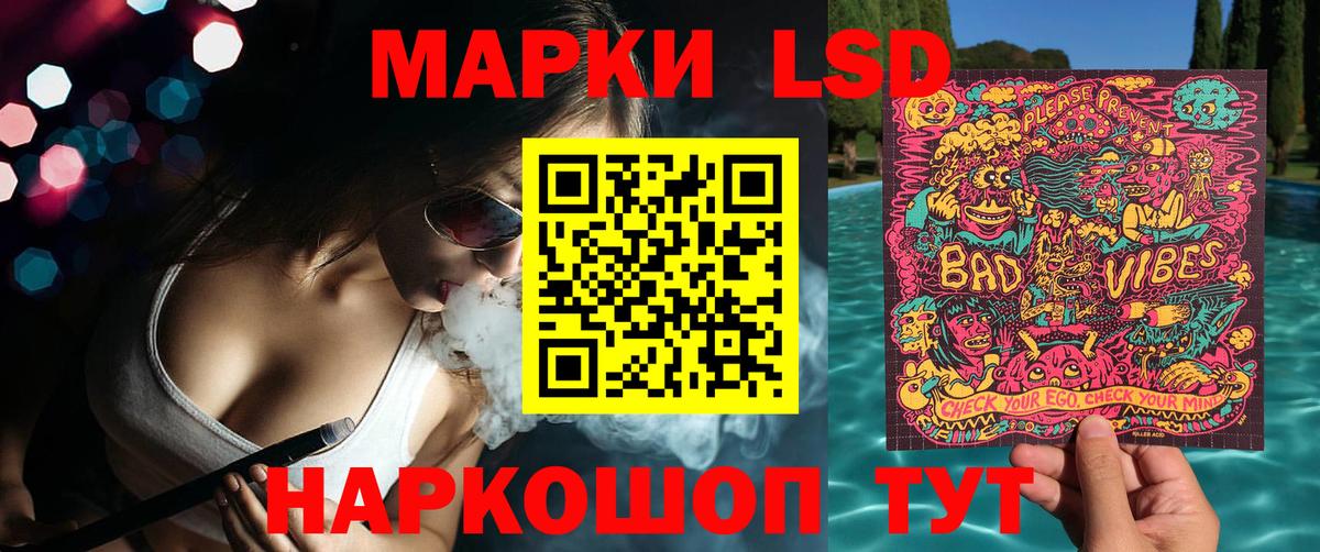 Марки NBOMe 1,5мг Полевской