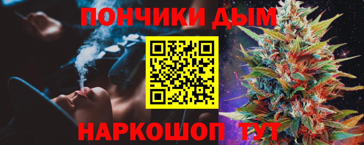 МАРИХУАНА сатива  Шишки марихуана White Widow  Вход с VPN  Каннабис планчик  Полевской 