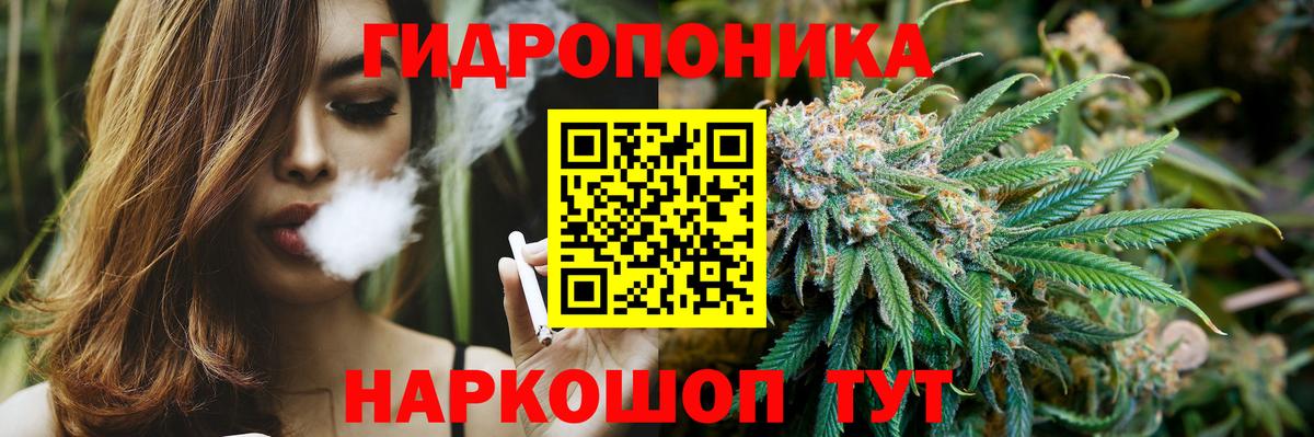 Марихуана AK-47 Полевской